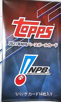 2021 Topps NPB Nippon Hobby Pack