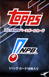 2021 Topps NPB Nippon Pack